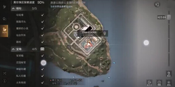 明日之后秘宝