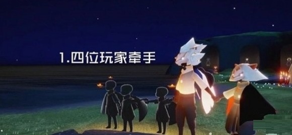 光遇每日任务
