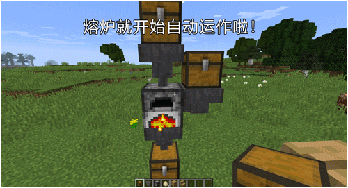 我的世界漏斗