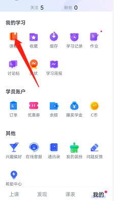 CCtalk输入关键词