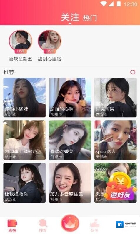 芒果视频下载