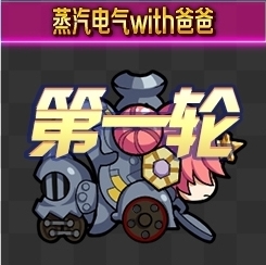 FGO夏日泳装