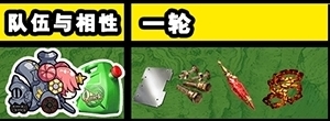 FGO配置