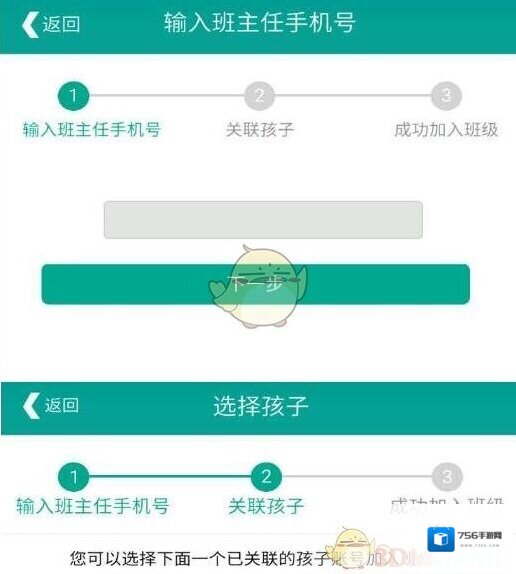 乐教乐学选择