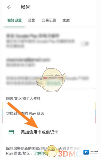 OurPlay点击