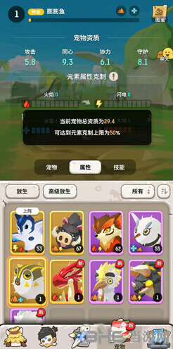 不休的乌拉拉宠物推荐 各职业宠物选择攻略