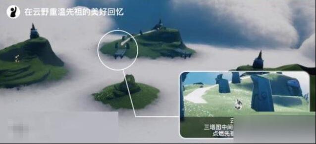光遇每日任务