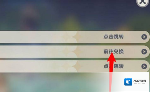 原神神游戏