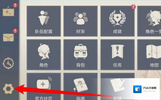 原神点击