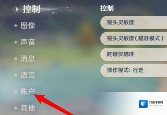 原神瓦特
