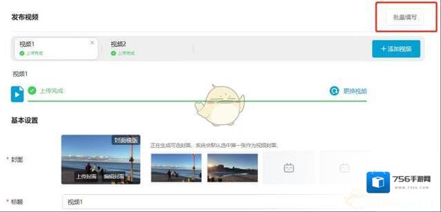 哔哩哔哩是一个