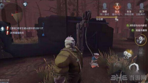 第五人格屠夫守尸怎么办 应对屠夫守尸解决方法