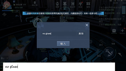 龙族幻想漫天花雨