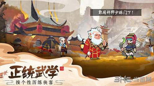 古今江湖地图有什么特点 各副本特性介绍
