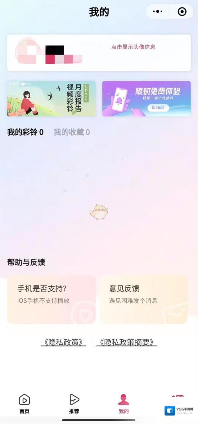电信营业厅微信搜索