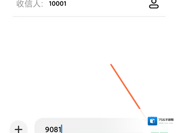 电信营业厅升级包