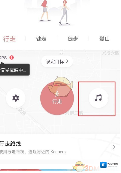 Keep音乐