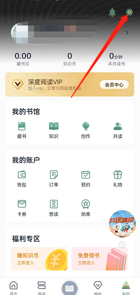 藏书馆就可以了