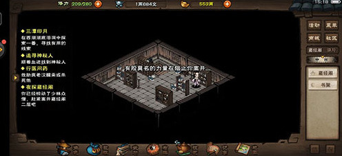 烟雨江湖腾龙枪法怎么获得 武学招式及属性介绍攻略