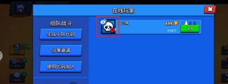 荒野乱斗点击