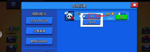 荒野乱斗操作方法