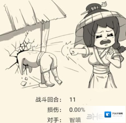 暴走英雄坛官方好感度