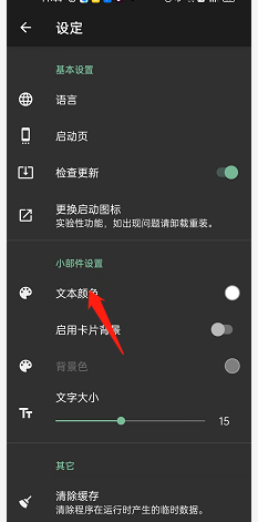 一个木函文本