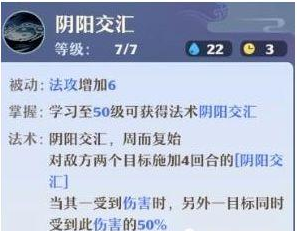 梦幻新诛仙回合