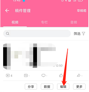 哔哩哔哩选择