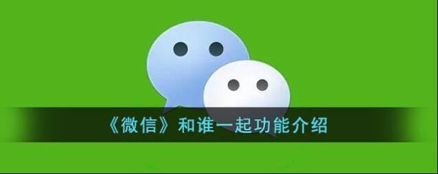 微信朋友圈相册