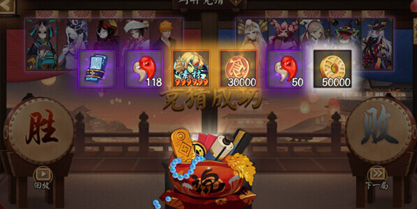 阴阳师对弈竞猜