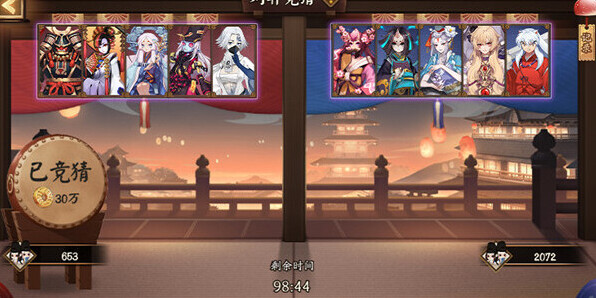 阴阳师对弈竞猜活动怎么参加？阴阳师对弈竞猜活动参与方法