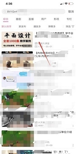 哔哩哔哩这个视频