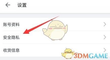 哔哩哔哩就可以