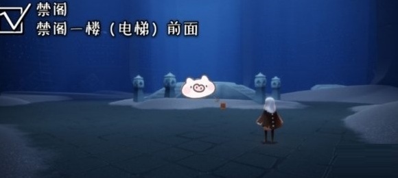 光遇一楼