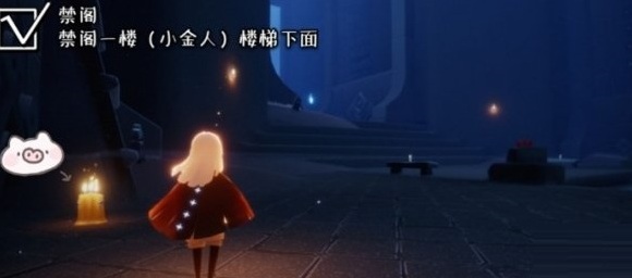 光遇禁阁