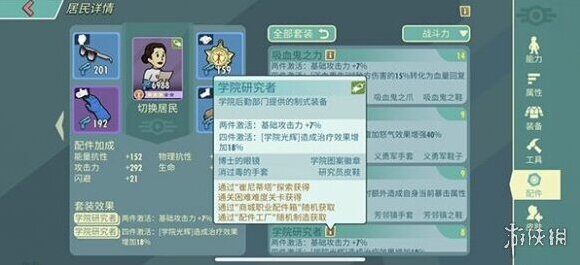 辐射避难所OL途径