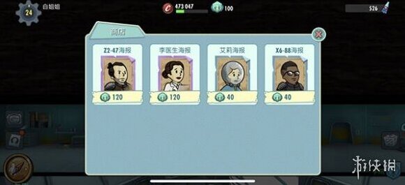 辐射避难所OL是什么