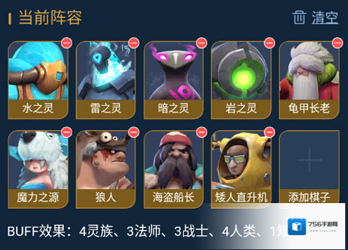 多多自走棋官方服灵族