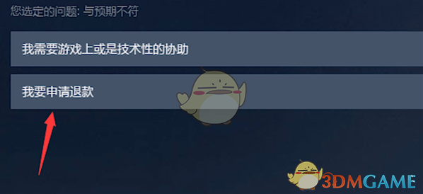 Steam数额