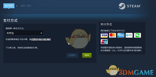Steam游戏
