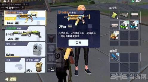 量子特攻欧米伽怎么样 欧米伽介绍攻略