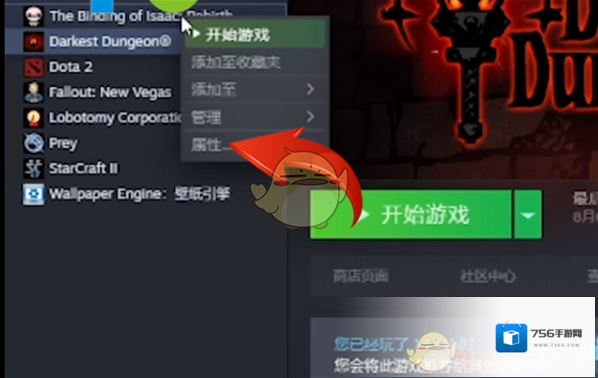 Steam云存档