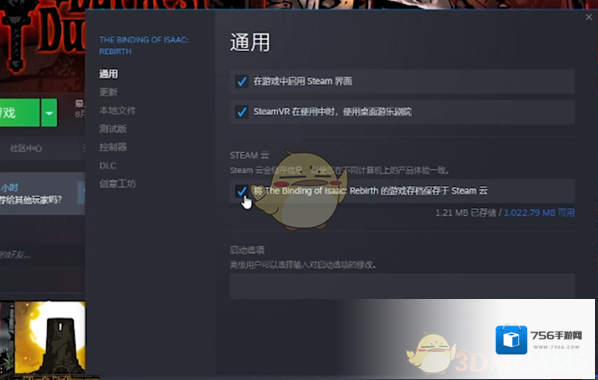 Steam游戏