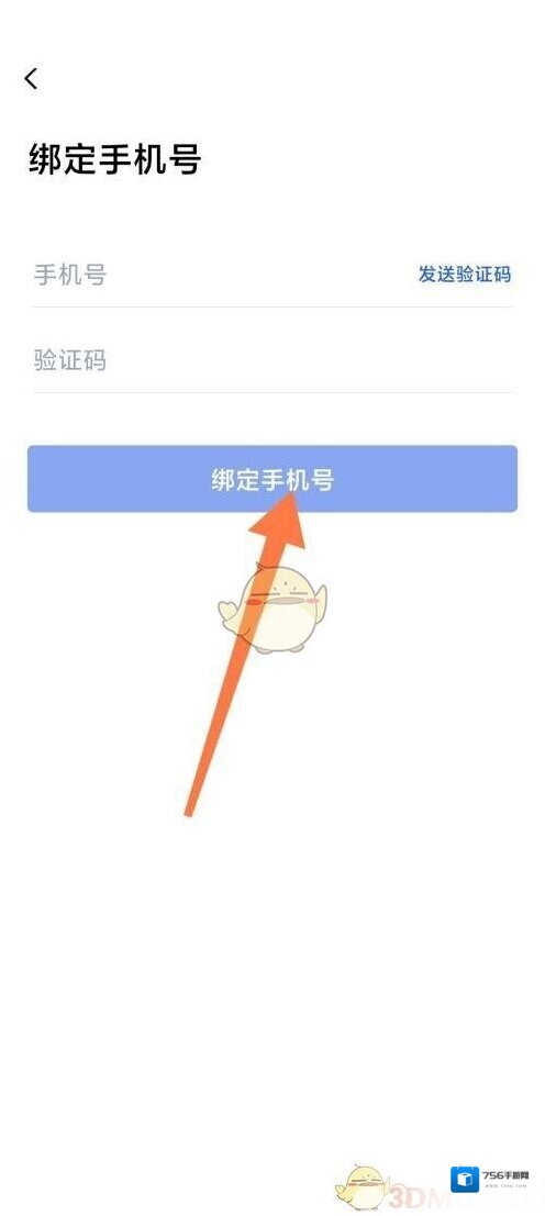 百词斩页面