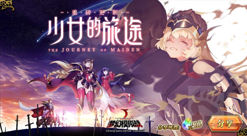 梦幻模拟战最后祷告头像框怎么获得 入手方法攻略