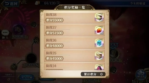 梦幻模拟战主线