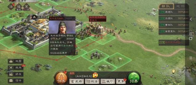 三国志战略版木牛流马