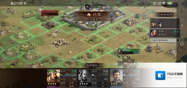 三国志战略版就会