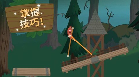 WalkMaster行走大师第2关通关攻略